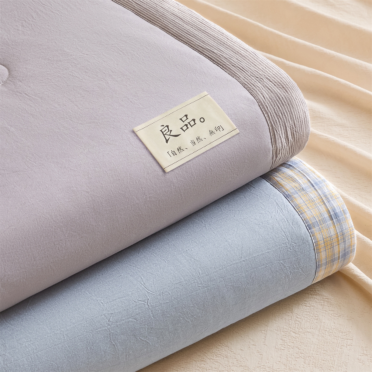 91家纺网 家纺一手货源 找家纺 创优家纺 2026新款无印风21%大豆夏凉被大豆纤维手包边款夏凉被夏被空调被子被芯 叠拍图仅供展示不可下单