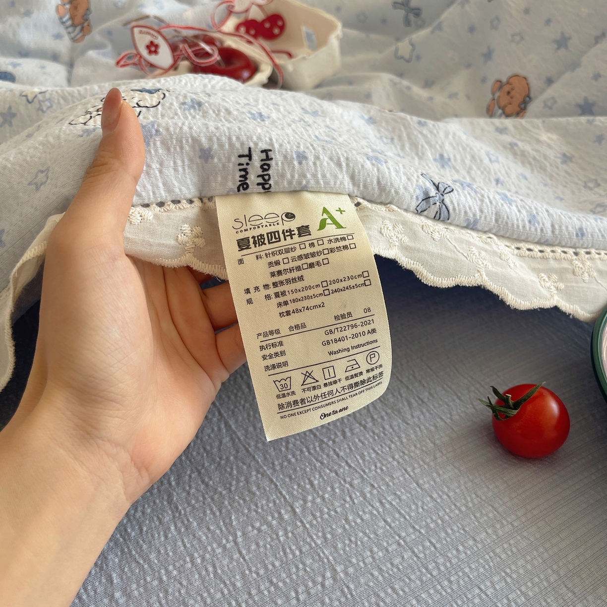 91家纺网 家纺一手货源 找家纺 宝士康家纺 2026新款10A抗菌提花色织花边单夏被/夏被四件套/空调被 蓝星狗
