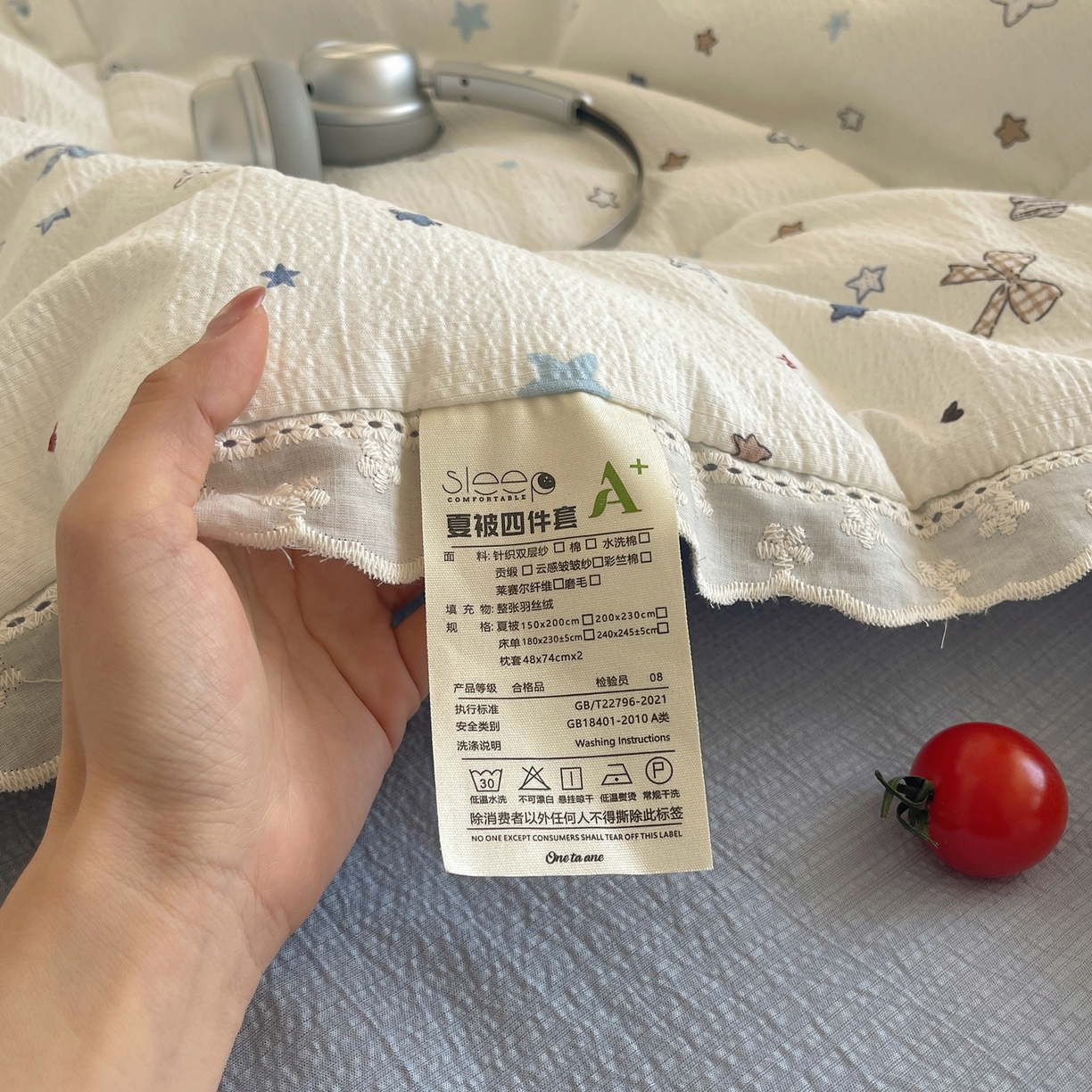 91家纺网 家纺一手货源 找家纺 宝士康家纺 2026新款10A抗菌提花色织花边单夏被/夏被四件套/空调被 云星结