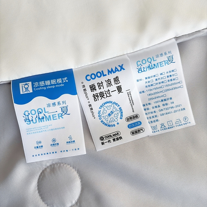 91家纺网 家纺一手货源 找家纺 暖意家纺 2026春夏新款水洗真丝夏被夏凉被空调被四件套 三只熊猫-米