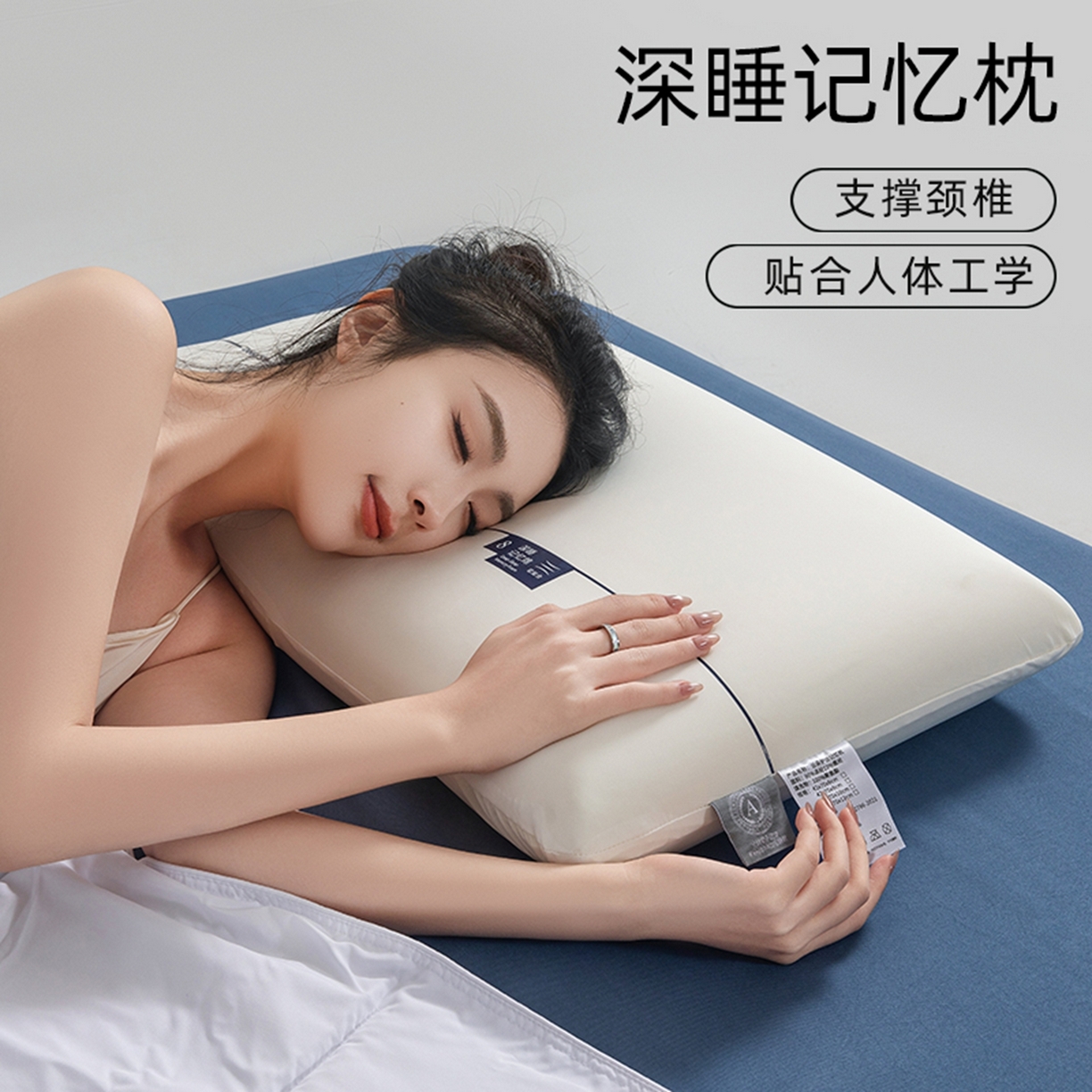 91家纺网 家纺一手货源 找家纺 （总）七夜居 2026新款某朵同款慢回弹深睡太空记忆枕芯面包枕 枕头枕芯记忆枕