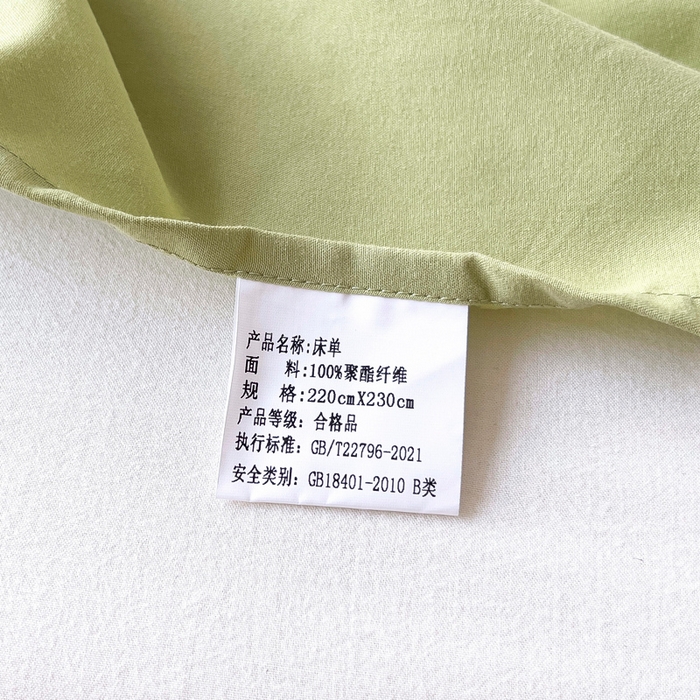 91家纺网 家纺一手货源 找家纺 宇淳国际 2026新款纯色舒适亲肤芦荟棉水洗棉单床单 草绿