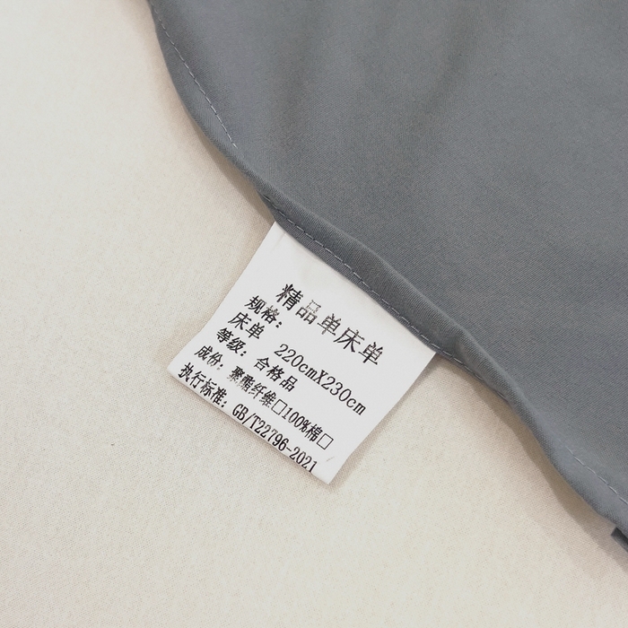 91家纺网 家纺一手货源 找家纺 宇淳国际 2026新款纯色舒适亲肤芦荟棉水洗棉单床单 浅灰