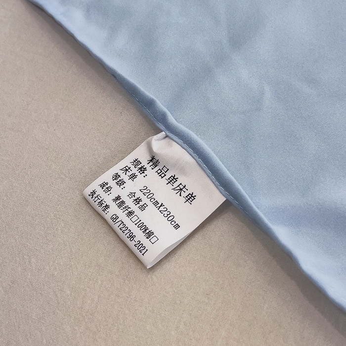 91家纺网 家纺一手货源 找家纺 宇淳国际 2026新款纯色舒适亲肤芦荟棉水洗棉单床单 天蓝