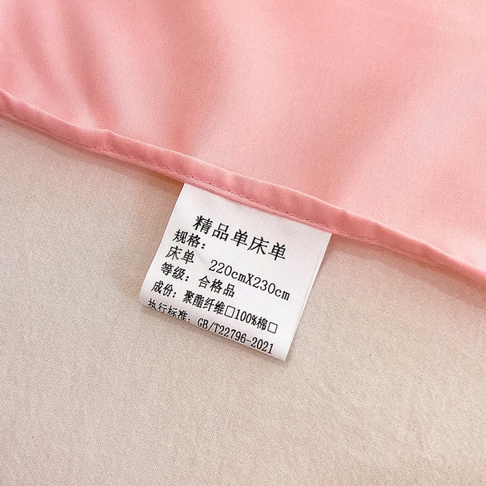 91家纺网 家纺一手货源 找家纺 宇淳国际 2026新款纯色舒适亲肤芦荟棉水洗棉单床单 玉色