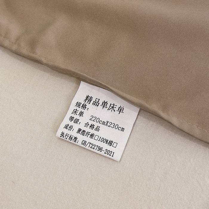 91家纺网 家纺一手货源 找家纺 宇淳国际 2026新款纯色舒适亲肤芦荟棉水洗棉单床单 卡其