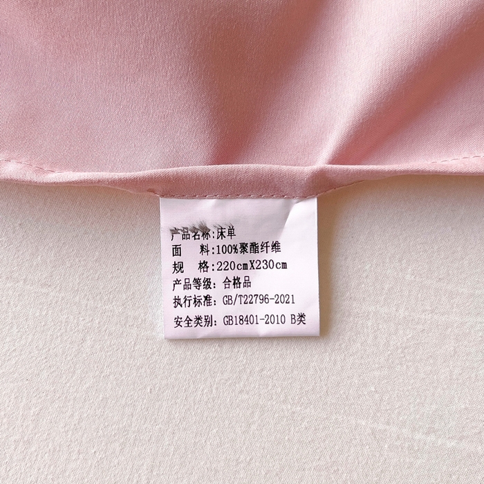 91家纺网 家纺一手货源 找家纺 宇淳国际 2026新款纯色舒适亲肤芦荟棉水洗棉单床单 浅粉