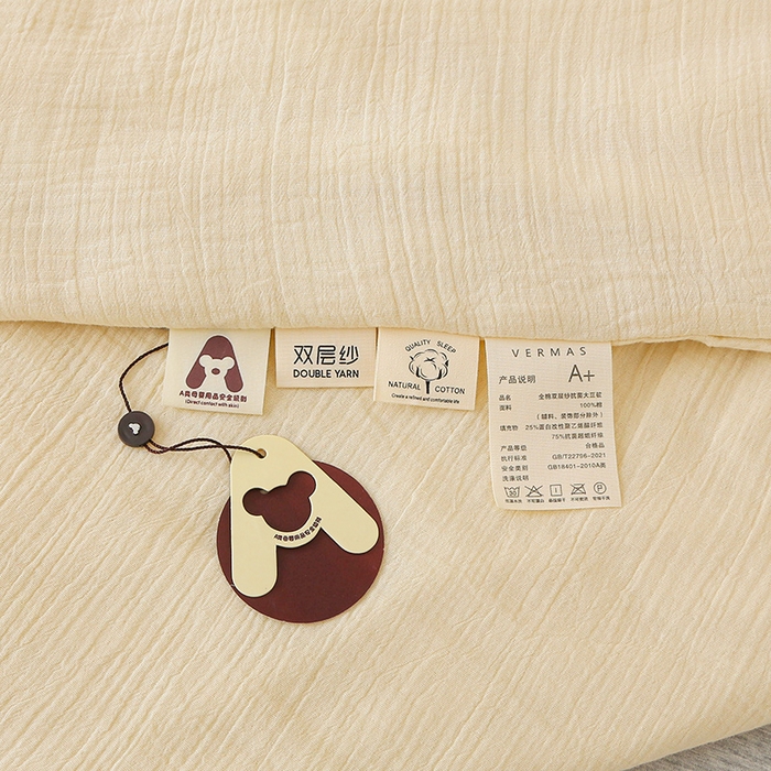 91家纺网 家纺一手货源 找家纺 薇玛仕 2026A类全棉双层皱皱纱立体烫画纯色款大豆夏凉被空调被 皱皱-米黄