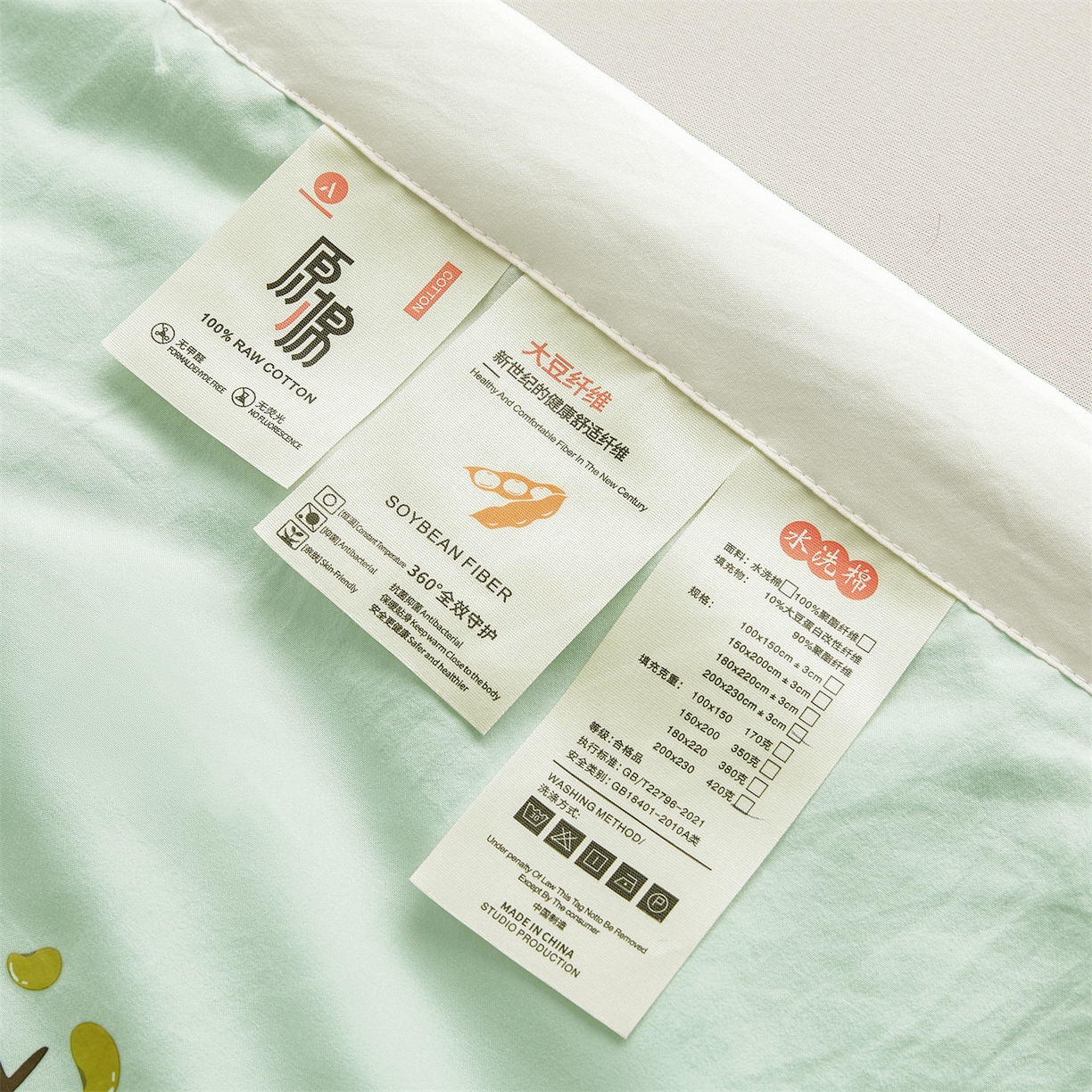 91家纺网 家纺一手货源 找家纺 （总）招财星家纺 2026新款国标A类棉麻大豆纤维手包边夏凉被夏被空调被子被芯直播爆款【含质检报告买家秀】