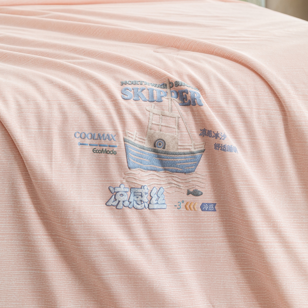 91家纺网 家纺一手货源 找家纺 （总）亿莱鑫 2026春夏新款纯色高克重仿锦氨凉感夏被夏凉被空调被-扬帆起航