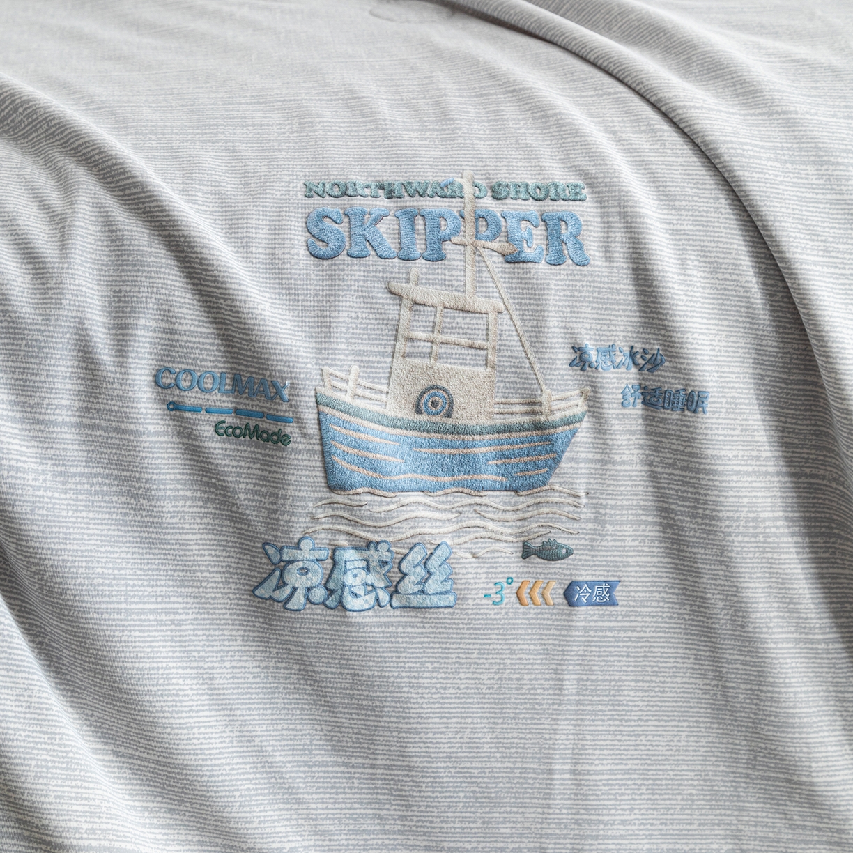 91家纺网 家纺一手货源 找家纺 亿莱鑫 2026春夏新款纯色高克重仿锦氨凉感夏被夏凉被空调被-扬帆起航 扬帆起航-灰