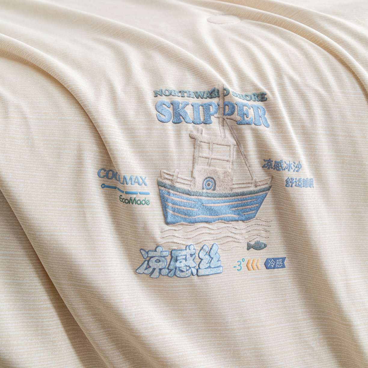 91家纺网 家纺一手货源 找家纺 亿莱鑫 2026春夏新款纯色高克重仿锦氨凉感夏被夏凉被空调被-扬帆起航 扬帆起航-米色