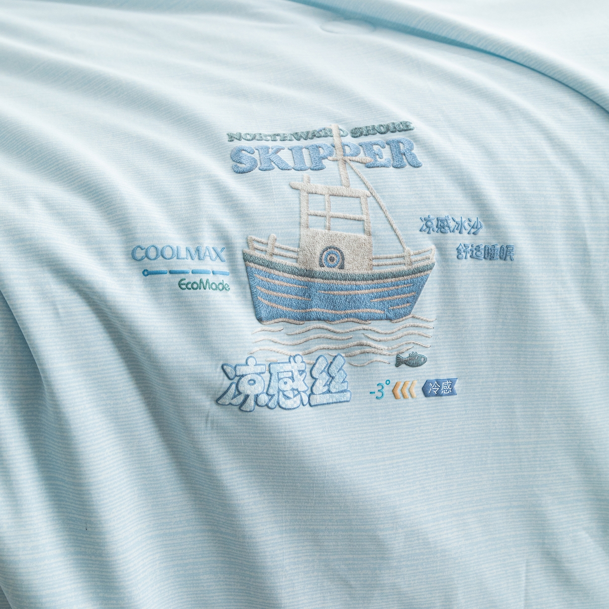 91家纺网 家纺一手货源 找家纺 亿莱鑫 2026春夏新款纯色高克重仿锦氨凉感夏被夏凉被空调被-扬帆起航 扬帆起航-蓝