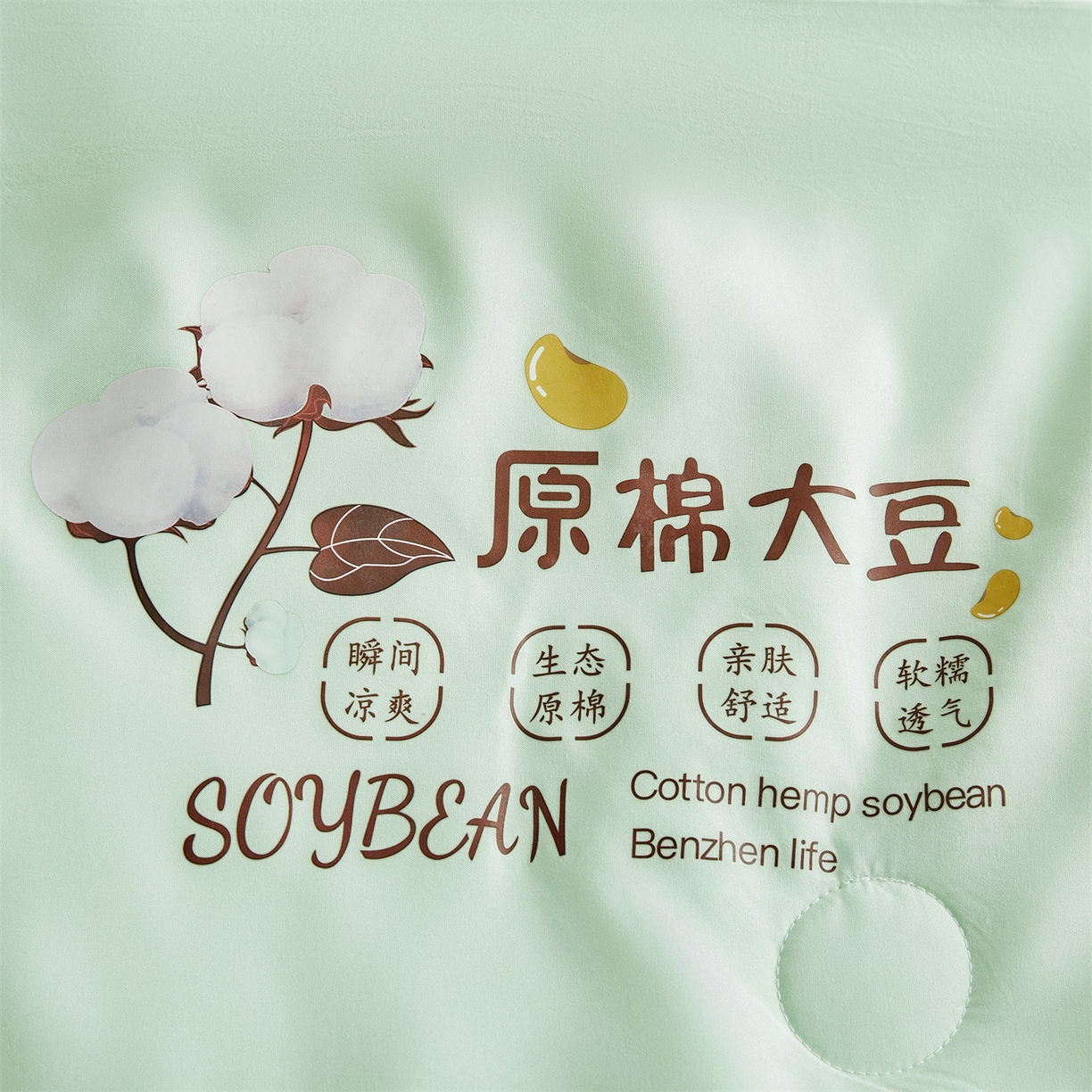 91家纺网 家纺一手货源 找家纺 招财星家纺 2026新款国标A类棉麻大豆纤维手包边夏凉被夏被空调被子被芯直播爆款【含质检报告买家秀】 洛汐-果绿