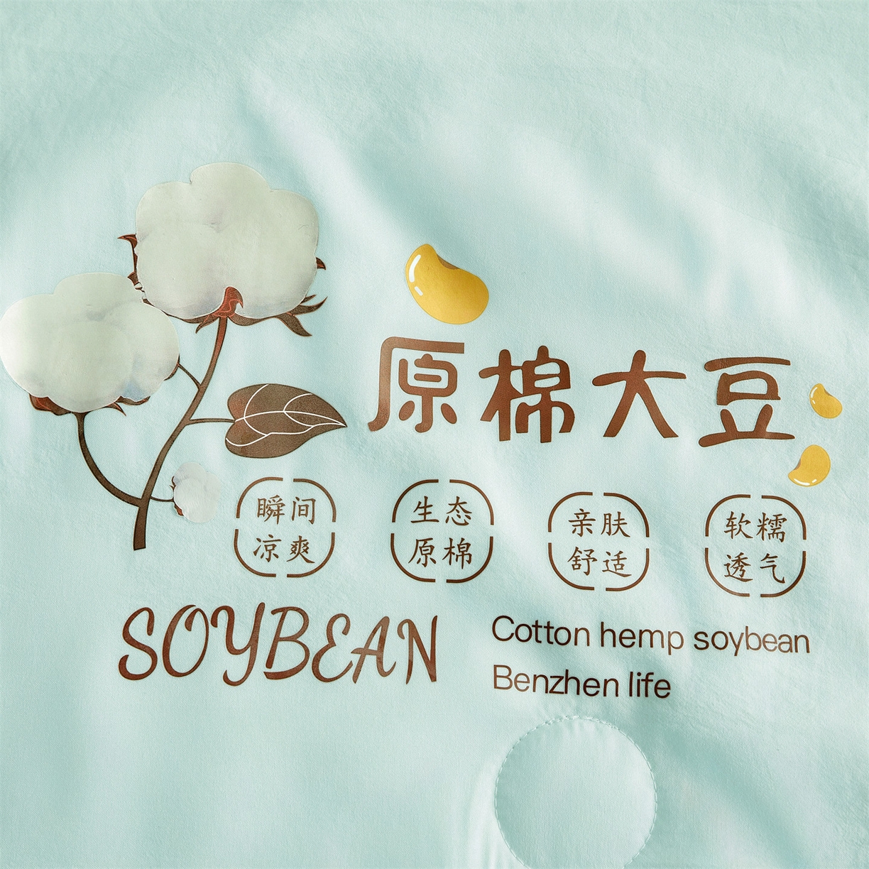 91家纺网 家纺一手货源 找家纺 招财星家纺 2026新款国标A类棉麻大豆纤维手包边夏凉被夏被空调被子被芯直播爆款【含质检报告买家秀】 洛汐-湖水蓝