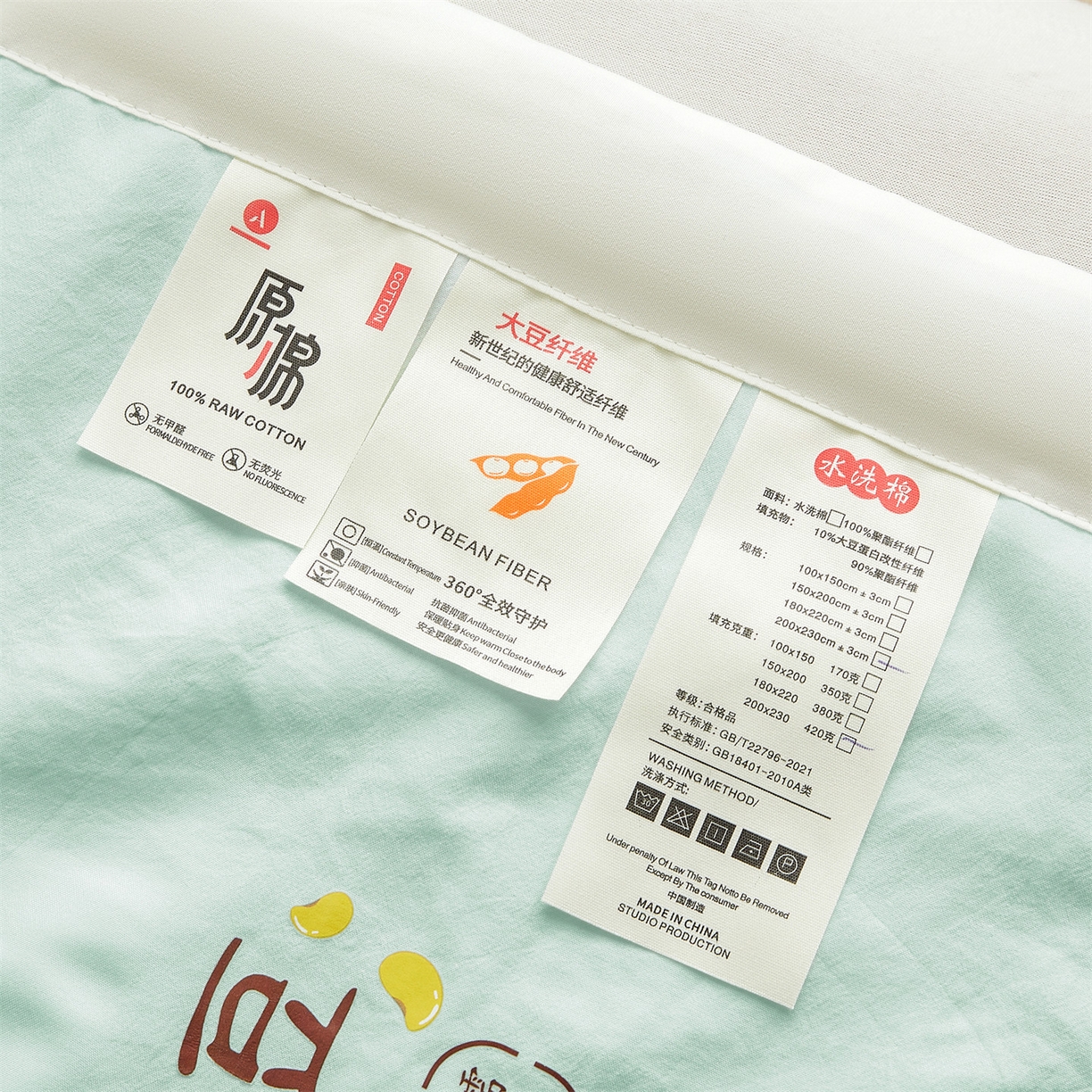 91家纺网 家纺一手货源 找家纺 招财星家纺 2026新款国标A类棉麻大豆纤维手包边夏凉被夏被空调被子被芯直播爆款【含质检报告买家秀】 洛汐-湖水蓝