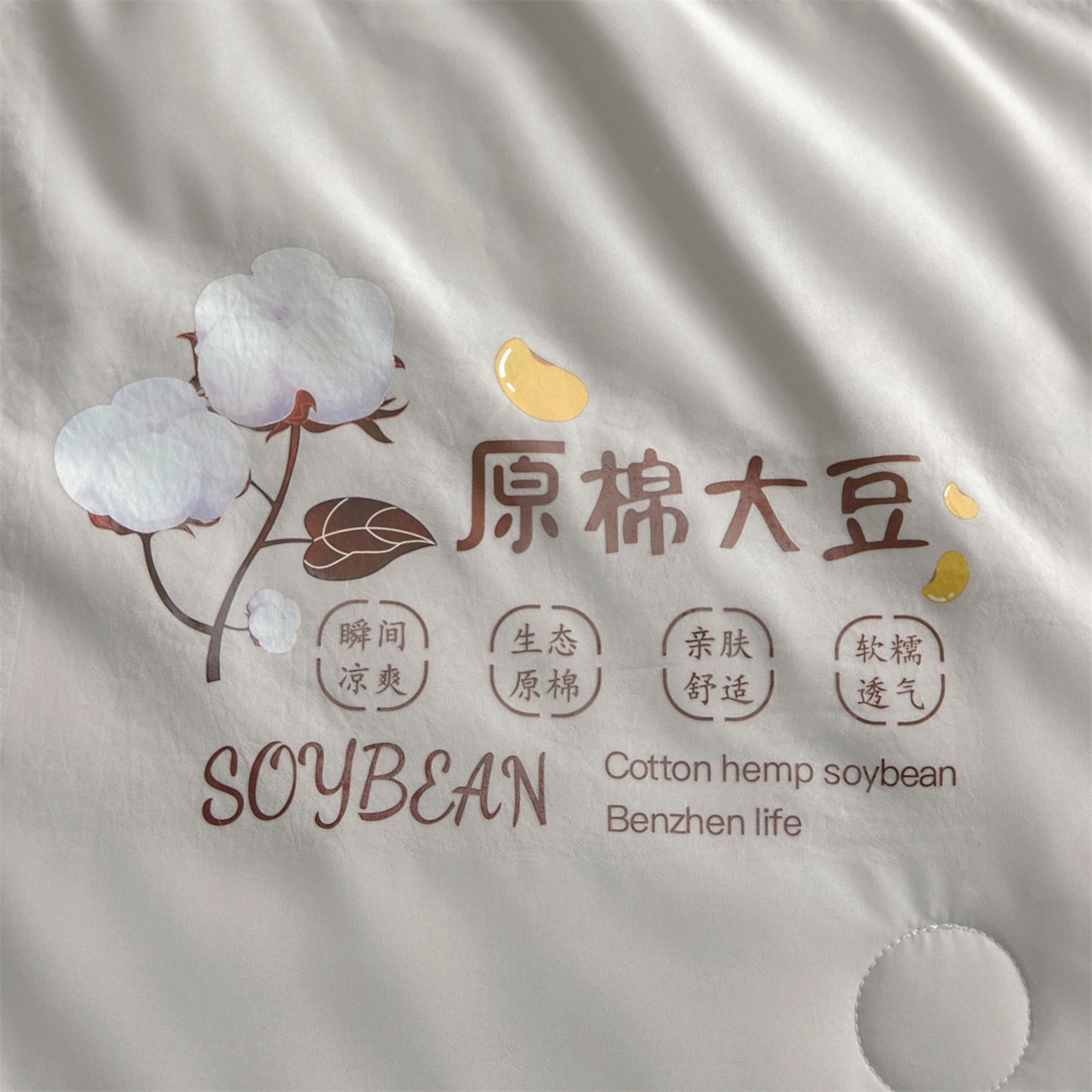 91家纺网 家纺一手货源 找家纺 招财星家纺 2026新款国标A类棉麻大豆纤维手包边夏凉被夏被空调被子被芯直播爆款【含质检报告买家秀】 洛汐-烟灰