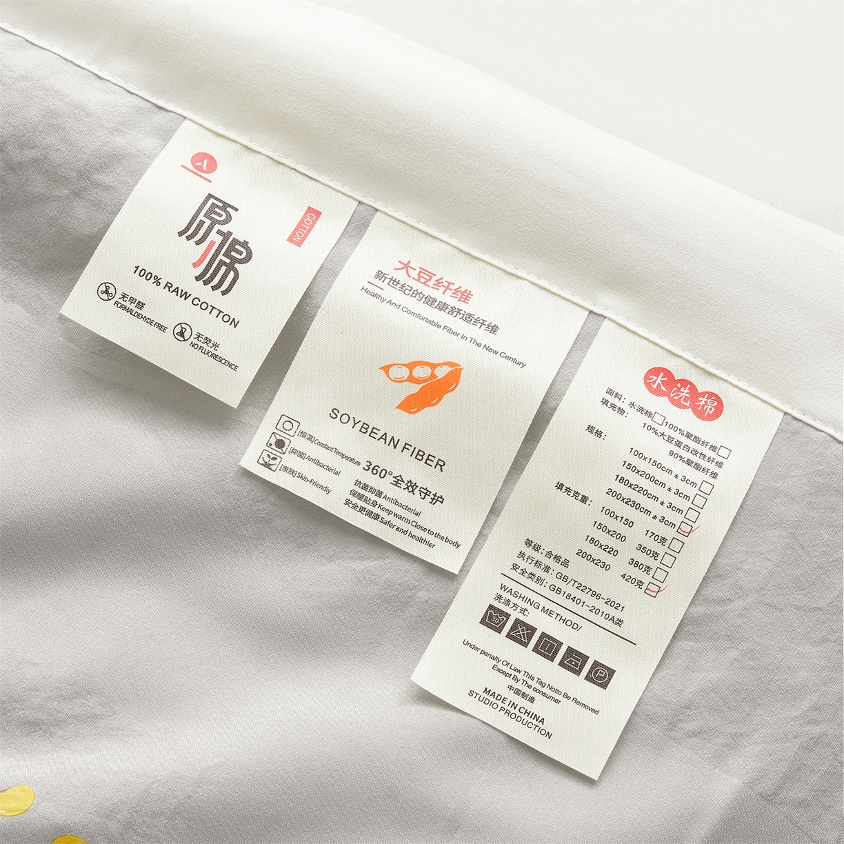 91家纺网 家纺一手货源 找家纺 招财星家纺 2026新款国标A类棉麻大豆纤维手包边夏凉被夏被空调被子被芯直播爆款【含质检报告买家秀】 洛汐-烟灰