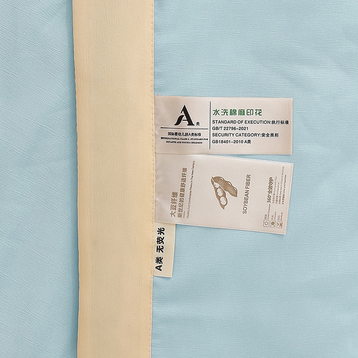 91家纺网 家纺一手货源 找家纺 薇玛仕 2026直播爆款水洗棉麻大豆夏凉被纯色手工包边空调被 棉麻-天蓝