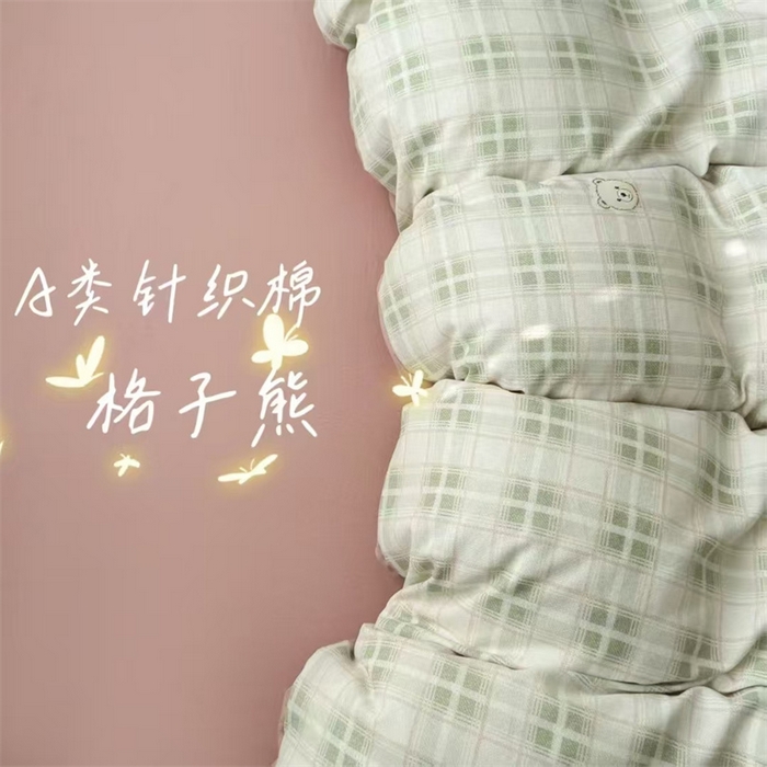 91家纺网 家纺一手货源 找家纺 爱多多家居 2026新款双层纱针织棉印花单被套 格子熊