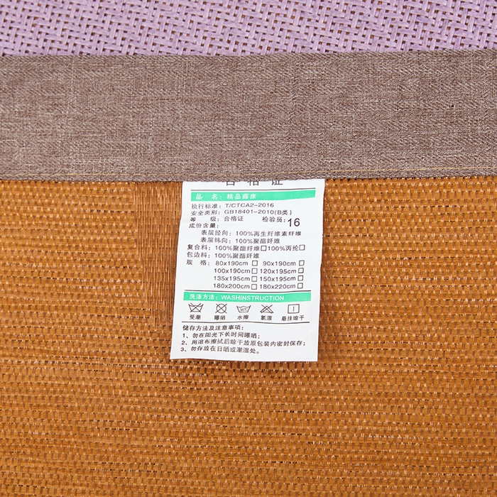 91家纺网 家纺一手货源 找家纺 苏迪网销供货 2026新款凉席冰藤席冰丝席凉感空调席艾草藤席 艾草古藤-粉紫