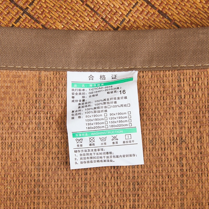 91家纺网 家纺一手货源 找家纺 （总）苏迪网销供货 2026新款凉席冰藤席冰丝席凉感空调席艾草藤席-单面藤席