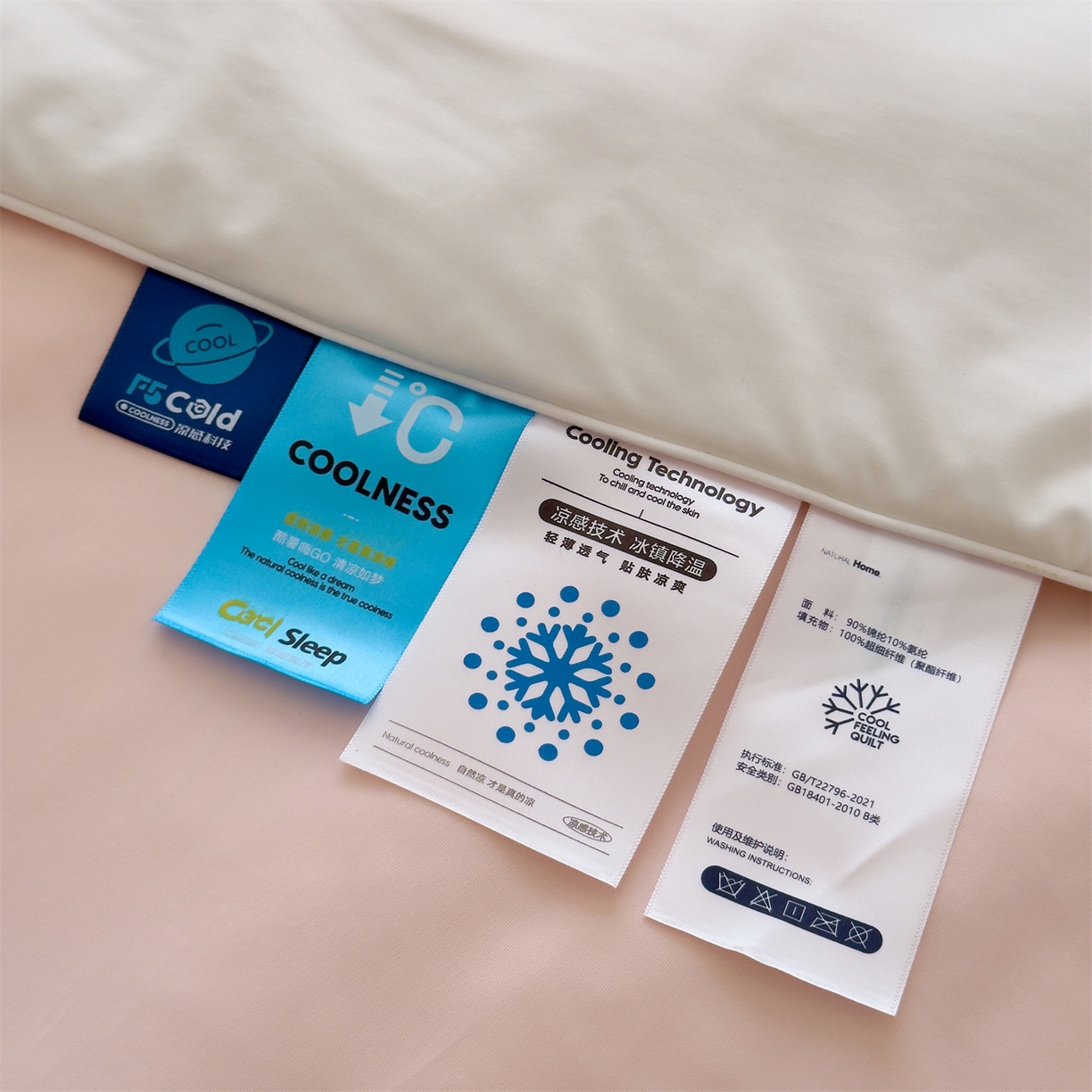 91家纺网 家纺一手货源 找家纺 朵希曼 2026春夏新款卡通锦氨凉感夏被夏凉被空调被 涂鸦小熊