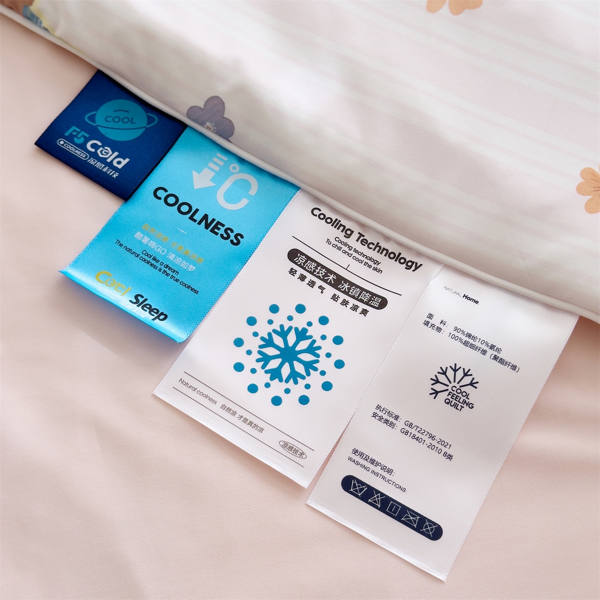 91家纺网 家纺一手货源 找家纺 朵希曼 2026春夏新款卡通锦氨凉感夏被夏凉被空调被 生日派对-粉