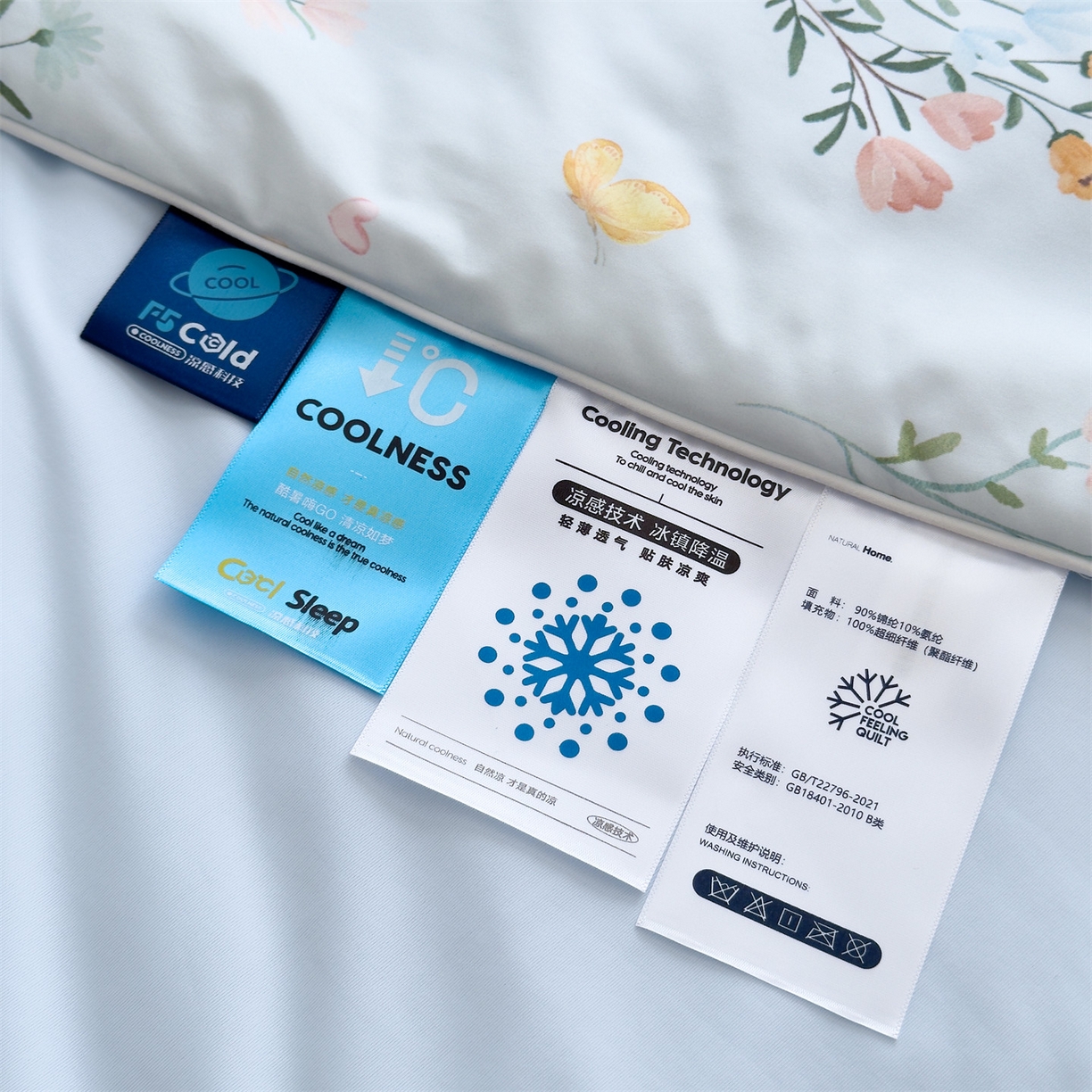 91家纺网 家纺一手货源 找家纺 （总）朵希曼 2026春夏新款卡通锦氨凉感夏被夏凉被空调被