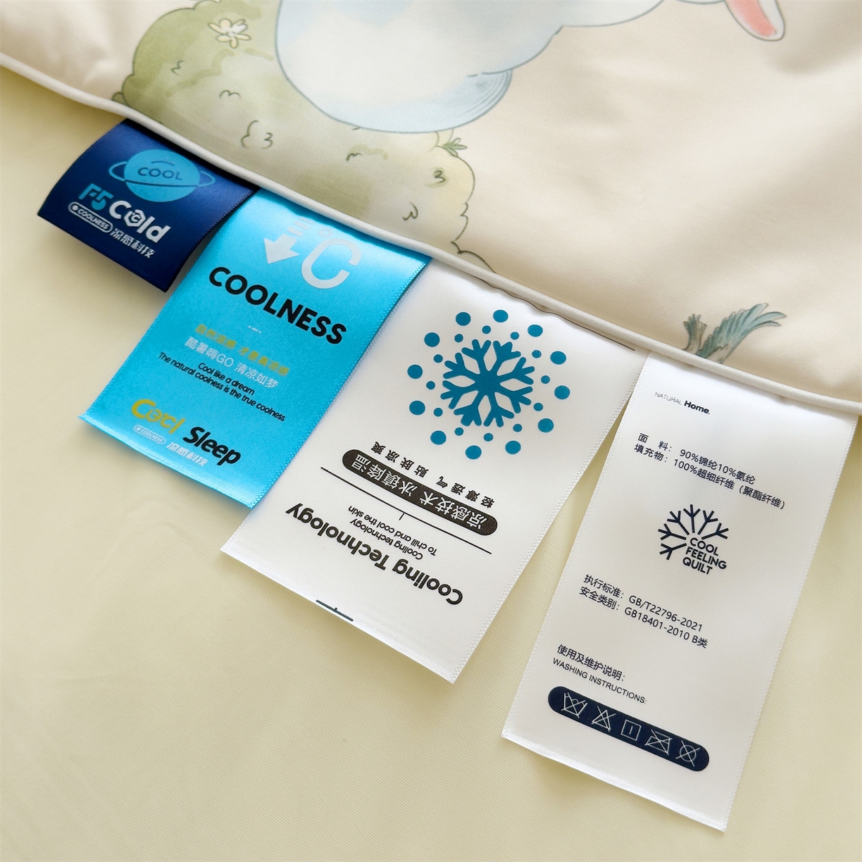 91家纺网 家纺一手货源 找家纺 朵希曼 2026春夏新款卡通锦氨凉感夏被夏凉被空调被 空中城堡