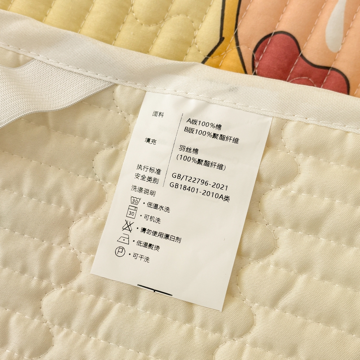91家纺网 家纺一手货源 找家纺 孩子王家纺 2026新款Sanrio三丽鸥正版授权全棉纯棉夹棉多功能床垫-床盖（含防伪码） 春日部家族