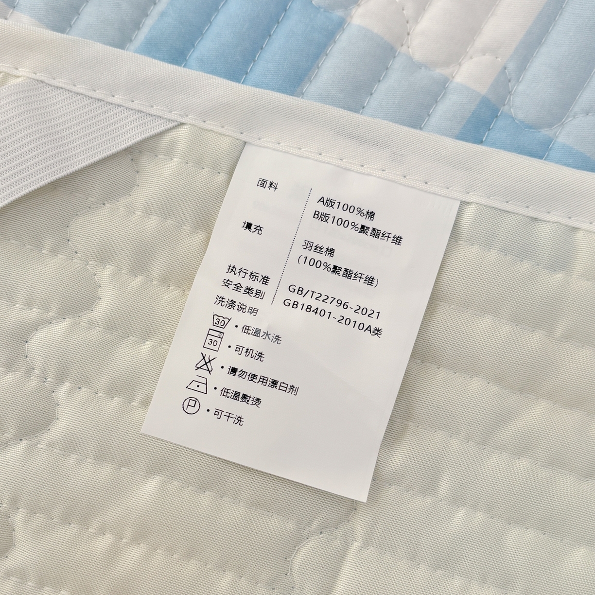 91家纺网 家纺一手货源 找家纺 孩子王家纺 2026新款Sanrio三丽鸥正版授权全棉纯棉夹棉多功能床垫-床盖（含防伪码） 甜美kt