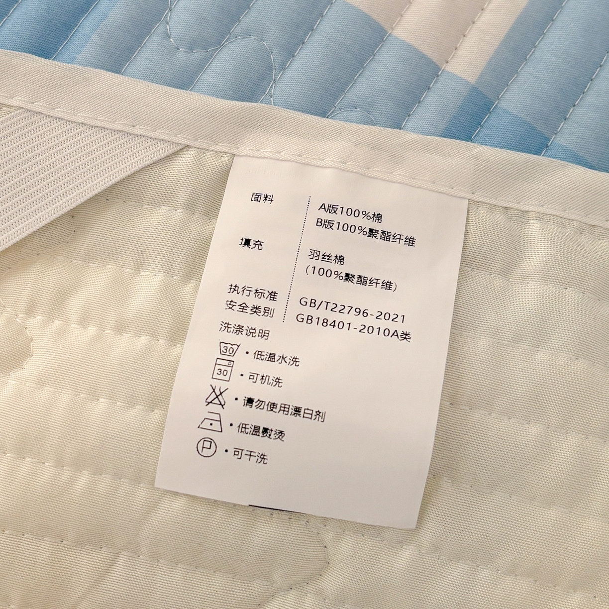 91家纺网 家纺一手货源 找家纺 孩子王家纺 2026新款Sanrio三丽鸥正版授权全棉纯棉夹棉多功能床垫-床盖（含防伪码） 蓝格乌萨奇