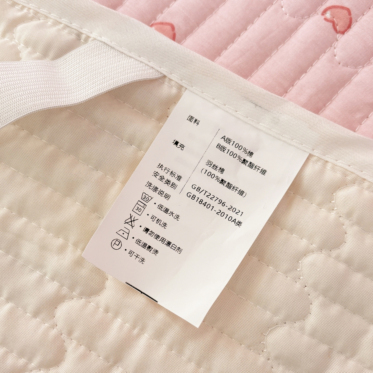 91家纺网 家纺一手货源 找家纺 孩子王家纺 2026新款Sanrio三丽鸥正版授权全棉纯棉夹棉多功能床垫-床盖（含防伪码） 甜糯凯蒂