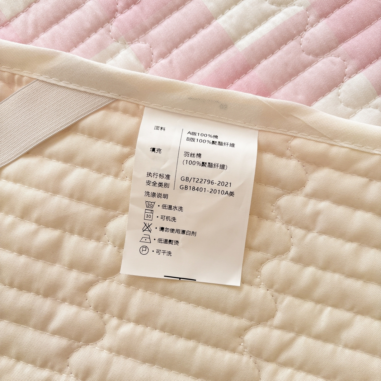 91家纺网 家纺一手货源 找家纺 孩子王家纺 2026新款Sanrio三丽鸥正版授权全棉纯棉夹棉多功能床垫-床盖（含防伪码） 奶芙美乐蒂