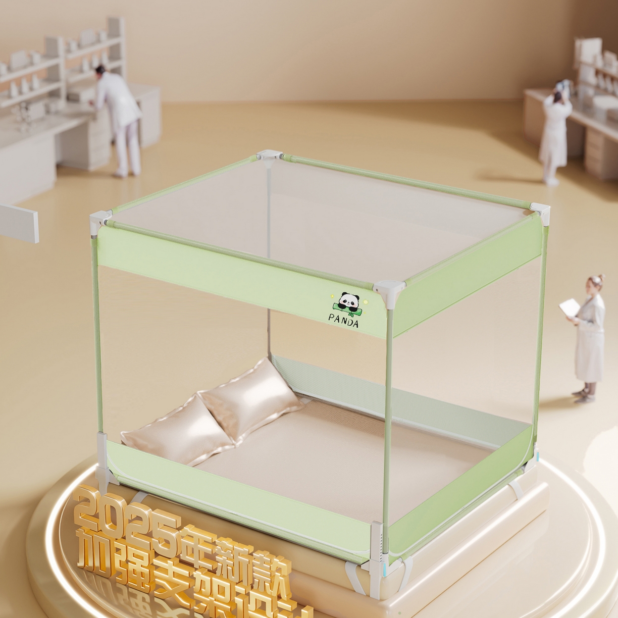 91家纺网 家纺一手货源 找家纺 初心家纺 2026新款坐床外穿杆全底防摔蚊帐 绿-猫熊