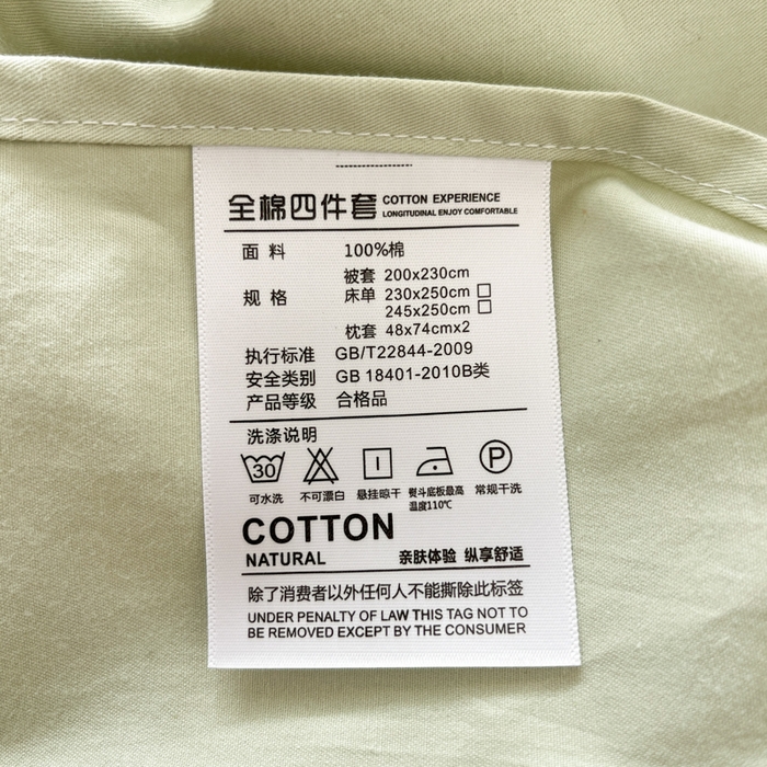 91家纺网 家纺一手货源 找家纺 泽西家纺+V17798841158发大图 2026新款A类全棉纯棉13376单品床单床单单件 橄榄绿