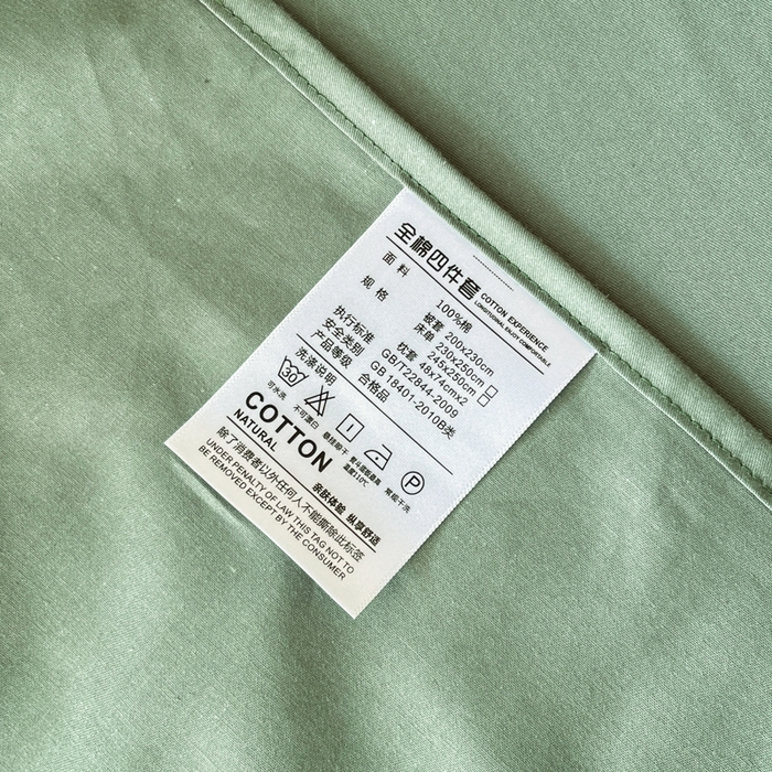 91家纺网 家纺一手货源 找家纺 泽西家纺+V17798841158发大图 2026新款A类全棉纯棉13376单品床单床单单件 军绿