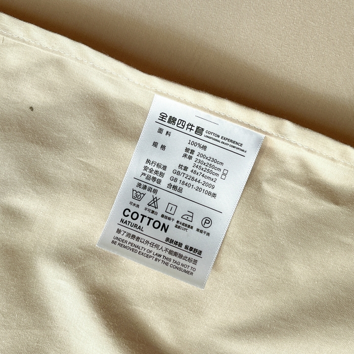 91家纺网 家纺一手货源 找家纺 泽西家纺+V17798841158发大图 2026新款A类全棉纯棉13376单品床单床单单件 卡其