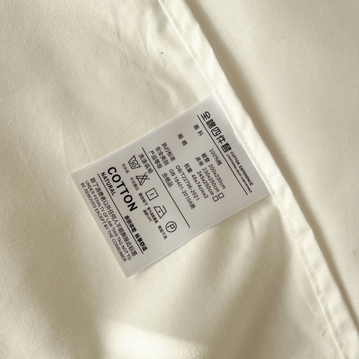 91家纺网 家纺一手货源 找家纺 泽西家纺+V17798841158发大图 2026新款A类全棉纯棉13376单品床单床单单件 露白