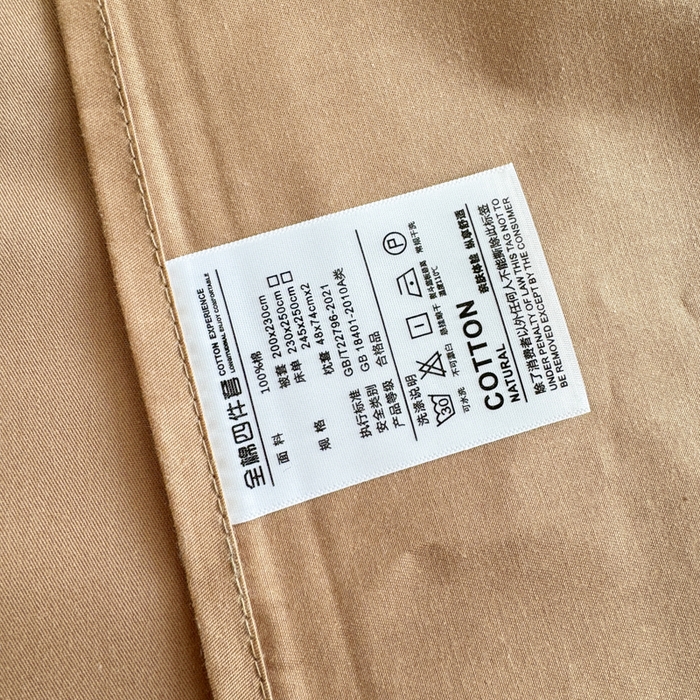 91家纺网 家纺一手货源 找家纺 泽西家纺+V17798841158发大图 2026新款A类全棉纯棉13376单品床单床单单件 奶茶杏