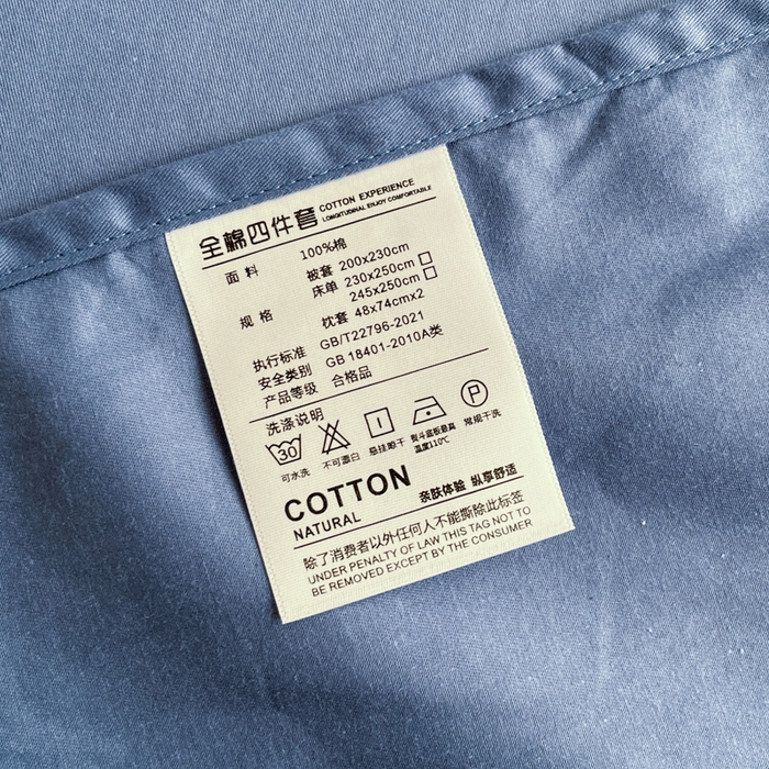 91家纺网 家纺一手货源 找家纺 泽西家纺+V17798841158发大图 2026新款A类全棉纯棉13376单品床单床单单件 牛仔蓝