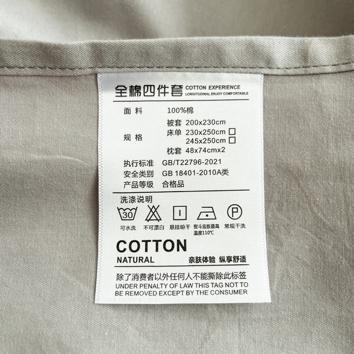 91家纺网 家纺一手货源 找家纺 泽西家纺+V17798841158发大图 2026新款A类全棉纯棉13376单品床单床单单件 绅士灰