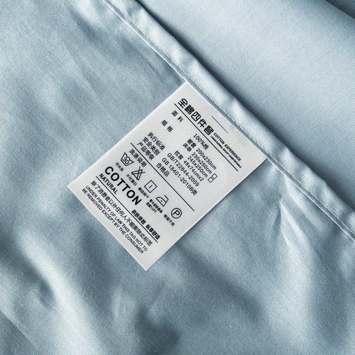 91家纺网 家纺一手货源 找家纺 泽西家纺+V17798841158发大图 2026新款A类全棉纯棉13376单品床单床单单件 雾蓝