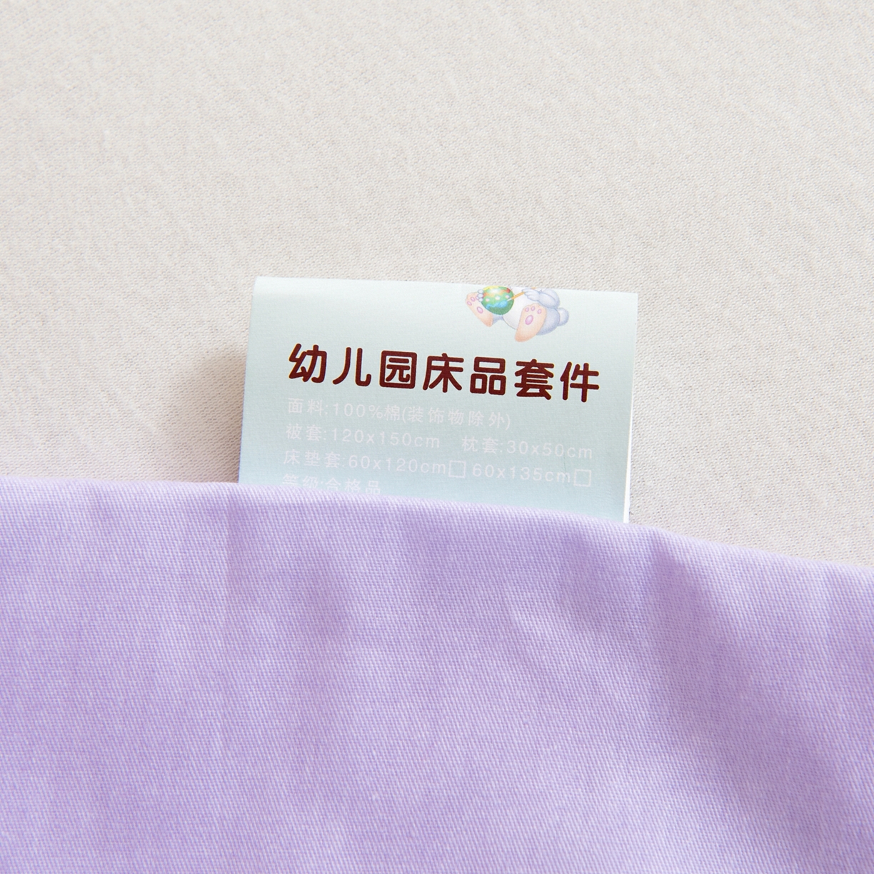 91家纺网 家纺一手货源 找家纺 （总）孩子王家纺 2026新款卡通全棉纯棉正版授权三丽鸥幼儿园套件三件套六件套多件套