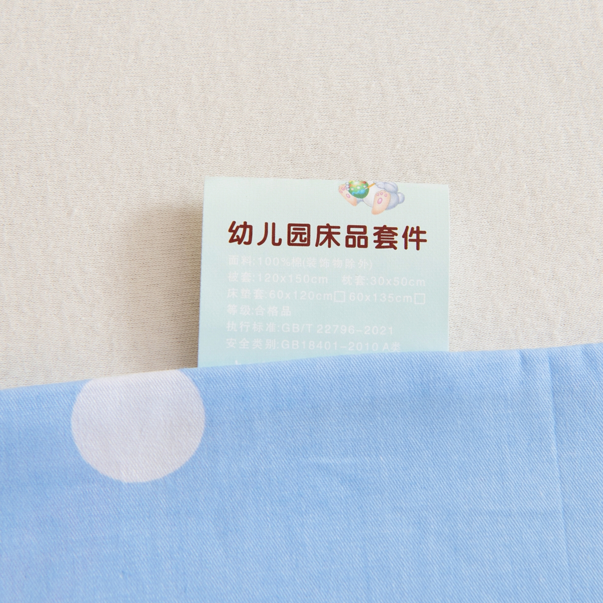 91家纺网 家纺一手货源 找家纺 孩子王家纺 2026新款卡通全棉纯棉正版授权三丽鸥幼儿园套件三件套六件套多件套 甜美kt