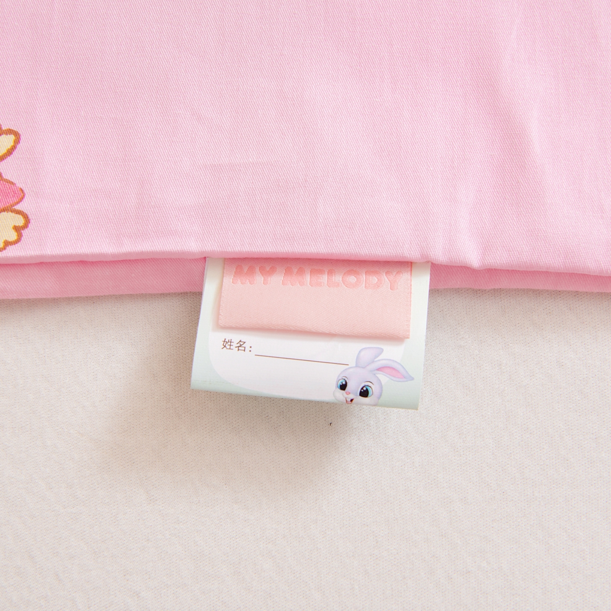 91家纺网 家纺一手货源 找家纺 孩子王家纺 2026新款卡通全棉纯棉正版授权三丽鸥幼儿园套件三件套六件套多件套 晚安美乐蒂