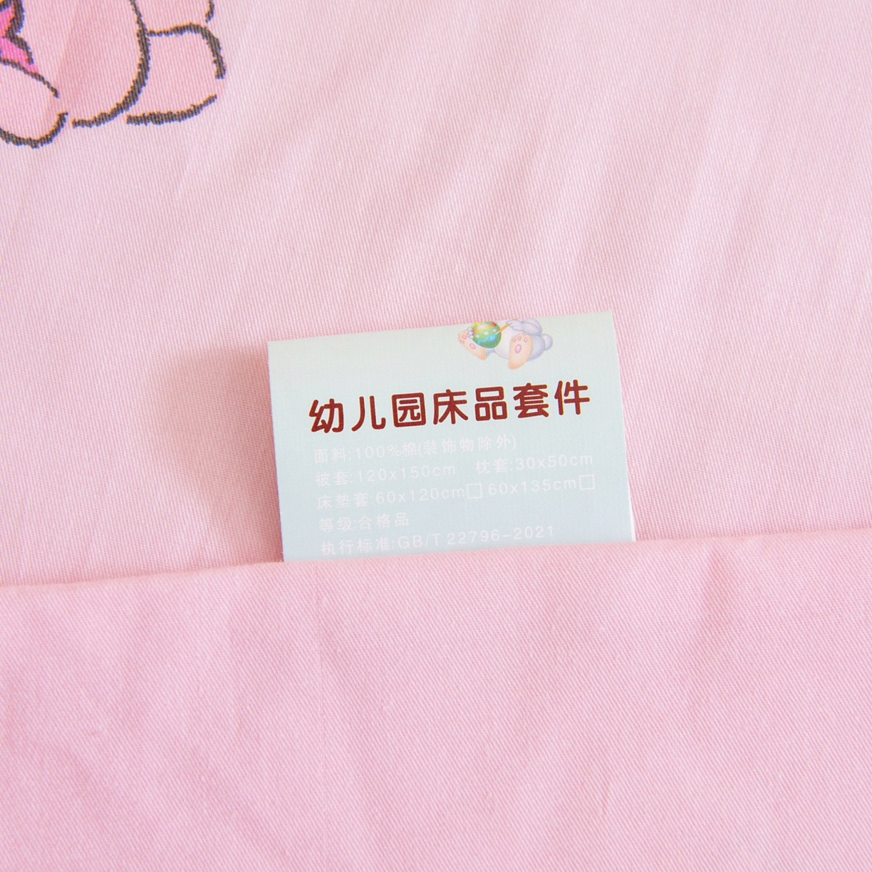 91家纺网 家纺一手货源 找家纺 孩子王家纺 2026新款卡通全棉纯棉正版授权三丽鸥幼儿园套件三件套六件套多件套 甜甜kt
