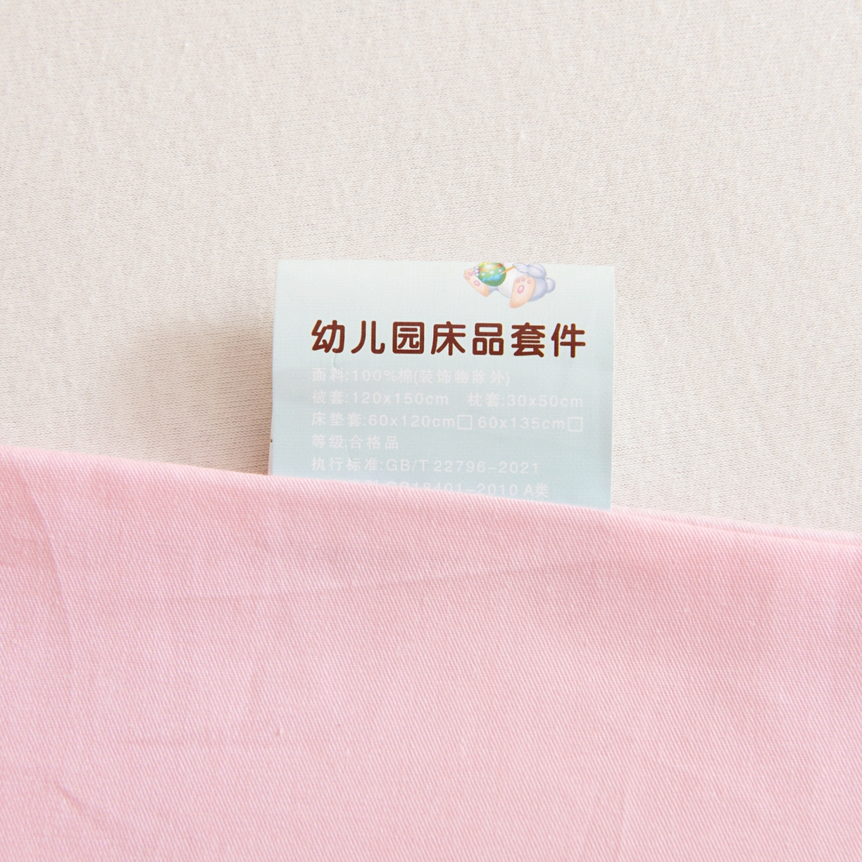 91家纺网 家纺一手货源 找家纺 孩子王家纺 2026新款卡通全棉纯棉正版授权三丽鸥幼儿园套件三件套六件套多件套 甜糯kt