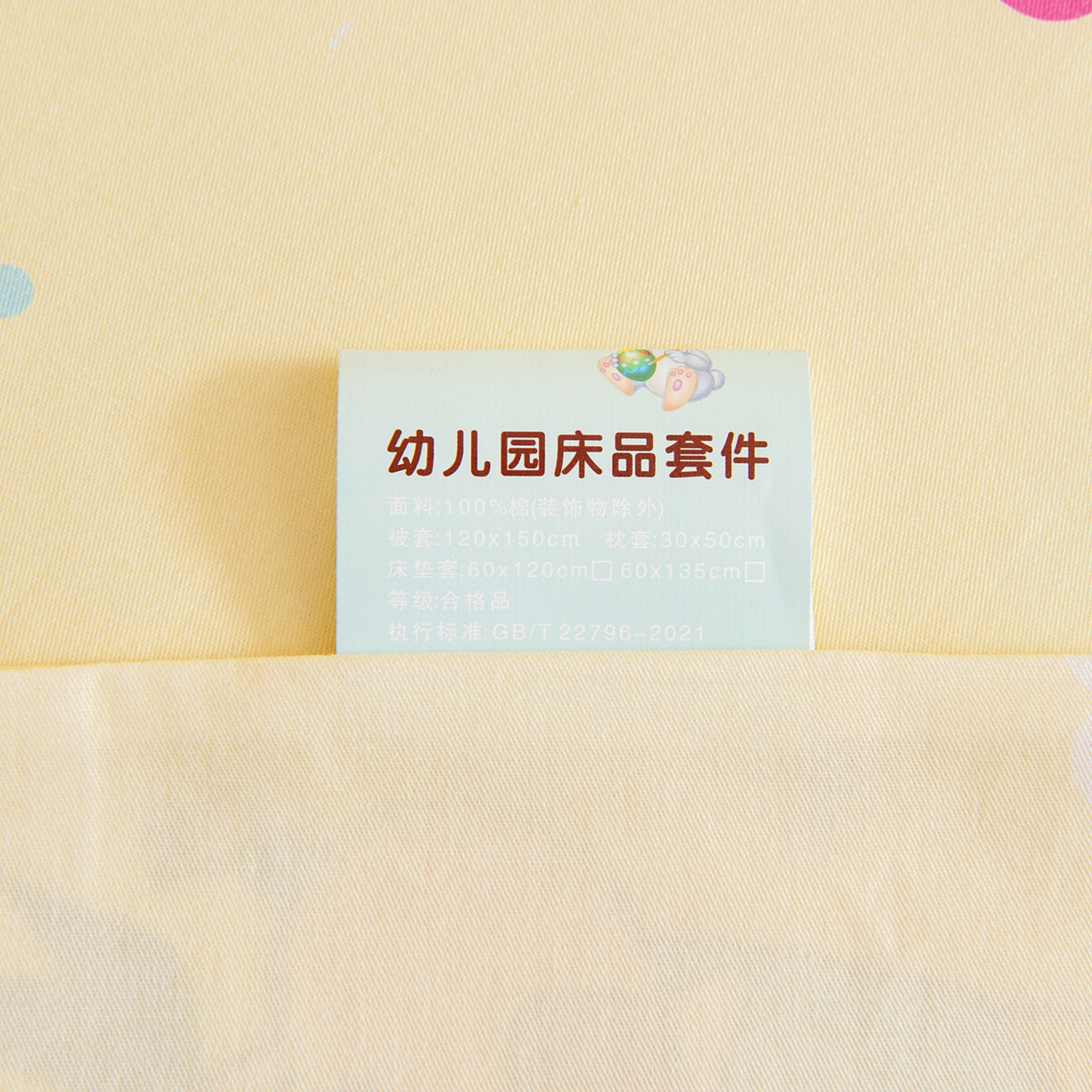 91家纺网 家纺一手货源 找家纺 孩子王家纺 2026新款卡通全棉纯棉正版授权蜡笔小新幼儿园套件三件套六件套多件套 春日部家族